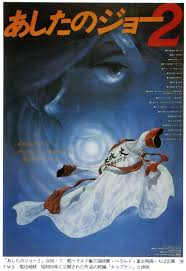 主に日本の80年代の画像をポスト リブログし 映画 ポスター 80年代 ポスター