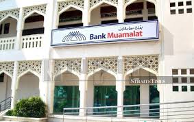 Bank muamalat adalah sebuah bank islam di malaysia yang menawarkan produk pembiayaan peribadi. Bank Muamalat Hq Jalan Melaka Branch To Resume Operations