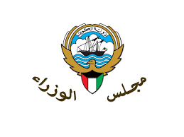 مجلس الأمة الكويتي يقرّ قانون التجنيد الإلزامي. Ù…Ø¬Ù„Ø³ Ø§Ù„ÙˆØ²Ø±Ø§Ø¡ Ø§Ù„ÙƒÙˆÙŠØªÙŠ ÙŠØ¹Ù„Ù† Ù…ÙˆØ¹Ø¯ Ø§Ù„Ø¹Ø·Ù„Ø© Ø§Ù„Ø±Ø³Ù…ÙŠØ© Ø¨Ø§Ù„Ø¨Ù„Ø§Ø¯ Ø±Ø§Ø¯Ø§Ø± Ù†ÙŠÙˆØ²