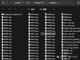 字节超快超强声音克隆MegaTTS3, 声音克隆几乎一模一样, 可跨语言 ...