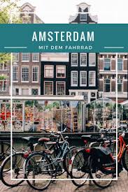 Mit Dem Fahrrad Durch Amsterdam Ein Erfahrungsbericht Amsterdam Urlaub In Europa Amsterdam Reise