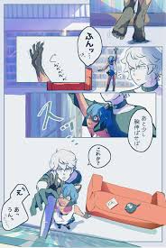 1 appearance 2 trivia 3 download link 4 gallery. Pin By Eevee Kawaii On 00000000michiru Kagemori And Shirou Ogami Bna Anime Furry Marvel And Dc Superheroes Cute Comics