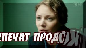 мажор 3 сезон 2017 1 2 серия смотреть онлайн Ort Mazhor 3 Sezon Smotret Onlajn Vse Serii