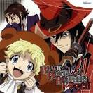 BLACK BLOOD BROTHERS
