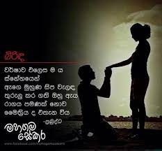 Check spelling or type a new query. à¶ à¶± à¶± à¶š à¶± à¶±à¶» à·€ Channa Kinnaravi Home Facebook