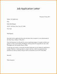Along with detailing the qualification, the job application letter should also tell the employer about. Tips Writing A Product Manager Cover Letter Job Cover Letter Application Letters Simple Job Application Letter