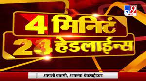 We did not find results for: 4 à¤® à¤¨ à¤Ÿ 24 à¤¹ à¤¡à¤² à¤ˆà¤¨ à¤¸ 21 April 2020 Tv9 Youtube