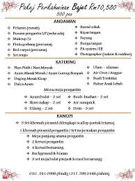 Menu makanan menjadi salah satu unsur penting dalam kesuksesan sebuah restoran. Facebook
