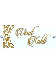 Karigaari India Home Door Name Plate Acrylic Laser Cut Personalised Custom Made Karigaari India 2798084