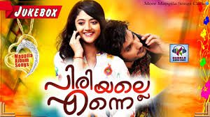 Set songs as your 'caller tune.' 4. Mappila Album Songs Free Download Malayalam Music