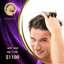 Le Sculpteur Beauty Clinic