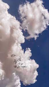 ٠ ٠ in 2021 cover photo quotes love quotes wallpaper iphone wallpaper quotes love