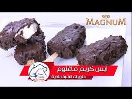 Pin On Ete Sable Chaleur Jus Glaces