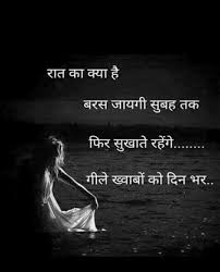 Pin By Vijay On Angels People Quotes Quotes Deep Hindi Quotes