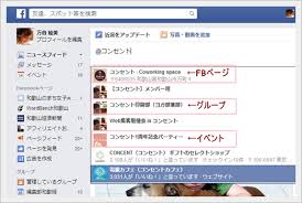 Facebookで投稿やコメントに 名前やfbページ イベントへのリンクを入れる方法 和歌山情報ブログ オレンジスカイの興味津々