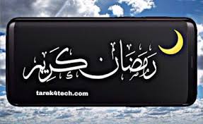 أفضل بطاقات تهنئة بمناسبة شهر رمضان ramadan mubarak card images 2019 ramadan ramadan mubarak writing