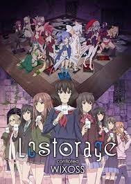 lostorage conflated wixoss マンガアニメ キャラクターデザイン ウィクロス