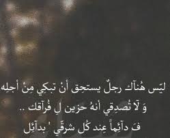 صور عن الظلم رمزيات وخلفيات اقوال مكتوبة للظلم ميكساتك