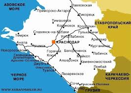 Kak Doehat Na Kurorty Krasnodarskogo Kraya Vybiraem Optimalnyj Variant