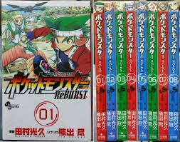 Mitsuhisa Tamura Pokemon manga: Pocket Monsters ReBURST 1~8 Comple Set  Japan | eBay