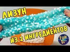 как сделать слайм без клея без пены для бритья Prozrachnyj Hrustyashij Lizun Iz Dvuh Ingredientov Bez Tetraborata Samyj Luchshij Slajm Kak V Instagram Youtube Recept Lizuna Recepty Recept Beze