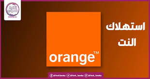 كيفية معرفة استهلاك باقة النت اورنج Dsl خطوة بخطوة Neon Signs Signs Neon