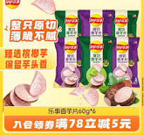 Lay's 타로칩 라임 맛 스낵팩 360g