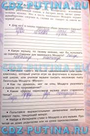 гдз по русскому языку за 7 класс м т баранов Domashnyaya Robota Po Matematike7 Klass Mordkovich Sheet Music Blog Post
