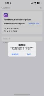 實測】GPT-4 新功能詳細實試與GPT-3.5 對比+ 香港區課金玩GPT-4 ...