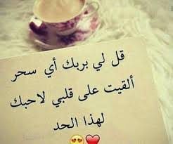 For more information and source, see on this link : Ø­Ø¨ Ùˆ ØºØ±Ø§Ù… Ø®Ù„ÙÙŠØ§Øª Ø¬Ù…ÙŠÙ„Ù‡ Ø¬Ø¯Ø§ ÙƒÙ„Ø§Ù… Ø­Ø¨
