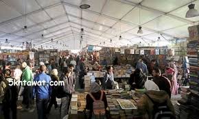 اهم كتب معرض الكتاب 2021. Ù…ÙˆØ§Ø¹ÙŠØ¯ Ù…Ø¹Ø±Ø¶ Ø§Ù„Ù‚Ø§Ù‡Ø±Ø© Ø§Ù„Ø¯ÙˆÙ„ÙŠ Ù„Ù„ÙƒØªØ§Ø¨ 2021 ÙˆØ£Ù‡Ù… Ø£Ù†Ø´Ø·Ø© ÙˆÙ†Ø¯ÙˆØ§Øª Ù…Ø¹Ø±Ø¶ Ø§Ù„ÙƒØªØ§Ø¨ Ø®Ù…Ø³ Ø®Ø·ÙˆØ§Øª