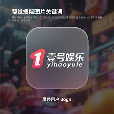 壹号娱乐(中国)官方网站- 相信品牌的力量