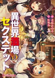 ４月 ログ【嘘９００】