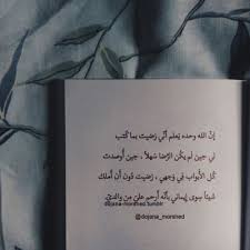 اقتباسات كتب Tumblr Favorite Book Quotes Quotes For Book Lovers Talking Quotes