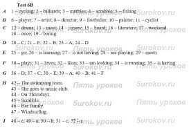 гдз по английскому языку 9 класс ваулина тест бук Gdz Test Booklet Spotlight 6 Klass Reshebnik Otvety K Testam Anglijskij V Fokuse