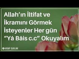 Allah In Iltifat Ve Ikramini Gormek Isteyenler Her Gun Ya Bais C C Okuyalim Kayip Dualar Youtube Dualar Youtube Allah