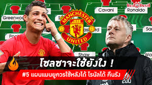 64 กัลโช แมร์คาโต สื่อดังของอิตาลี ตีข่าว จอร์จ เมนเดส เอเย่นต์ชื่อดัง พร้อมผลักดันให้ คริสเตียโน โรนัลโด กองหน้าทีมชาติโปรตุเกส. 4ecybcvzpltfzm