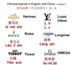 Check spelling or type a new query. Daftar Brand Ternama Dalam Bahasa Mandarin Tionghoa Info