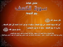 ليس عليك حرج، ولا يجب عليك سجود السهو؛ لأن قراءة سورة بعد الفاتحة أو ما تيسر من الآيات ليست واجبةً، وإنما الواجب قراءة الفاتحة، ويُستحب قراءة سورة بعدها في الأولى والثانية من كل صلاةٍ، وإن سجدتَ للسهو فلا بأس، وصلاتك صحيحة1. ØµÙˆØ± Ø³ÙˆØ±Ø© Ø§Ù„ÙƒÙ‡Ù ÙØ¶Ù„ Ù‚Ø±Ø§Ø¡Ø© Ø³ÙˆØ±Ø© Ø§Ù„ÙƒÙ‡Ù Ø¹Ø¨Ø§Ø±Ø§Øª