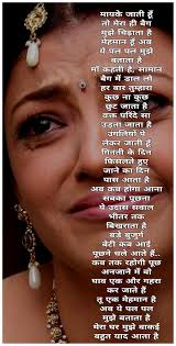 Pin By Preeti Pawar On Girl Sister Quotes In Hindi Sister Love Quotes Motvational Quotes