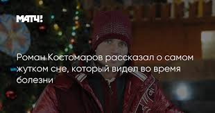 Малый Велесов сонник