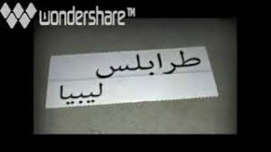 Raghda motawahesha تدور أحداث الفيلم حول الشاب (إسماعيل) الذي يعمل بأحد مراكز التجميل، وبالصدفة يكتشف أن أحد مخرجي الإعلانات يبحث عن وجه جديد، فيحول نفسه لفتاة من أجل تقديم الإعلان وبالفعل ينجح فى ذلك قبل أن ينكشف أمره ويتعرض للعديد من المواقف. Ø±Ù‚Øµ Ù„ÙŠØ¨Ù‰ Ø®Ø§Øµ ÙÙ‰ ÙÙ†Ø¯Ù‚ ÙÙ‰ Ø·Ø±Ø§Ø¨Ù„Ø³ Ø£ØºØ§Ù†ÙŠ Mp3 Ù…Ø¬Ø§Ù†Ø§
