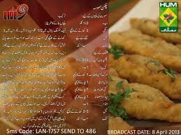 Ramadan Iftar Recipes Chicken Samosa Chef Gulzar Masala Tv Iftar Recipes Easy Ramadan Recipes Ramadan Recipes Iftar