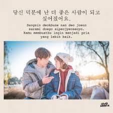 Kata cinta bahasa korea berikut ini begitu indah, coba mari kita bahas satu per satu. Gambar Kata Kata Cinta Bahasa Korea Dan Artinya Kata Kata