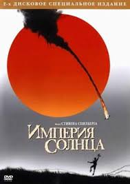 сумерки 5 часть смотреть онлайн в хорошем качестве на русском Imperiya Solnca Smotret Onlajn Na Russkom V Horoshem Hd 720 1080 Kachestve