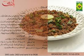 Galawat Ka Qeema Tea Party Food Desi Food Main Course Dishes