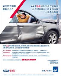 J Axa J Insurance Ads Banks Ads Ads