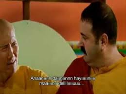 Kutsal Damacana Bu Ne Kufur Arkadas Wmv Youtube Youtube