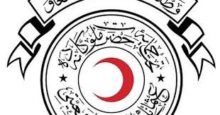 Kizilay In 1868 Osmanli Mirasi Logosu Vatana Muhabbet Yaralilara Muavenet Taht I Himaye I Hazret I Mulukanede Osmanli Hilal I Ah Savascilar Tarih Askeri