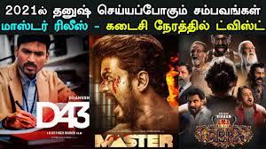Twist genuinely gets worse as it progresses. Kollywood Today Master Release Twist Dhanush 2021 Full Update Cobra Pathu Thala Updates Youtube
